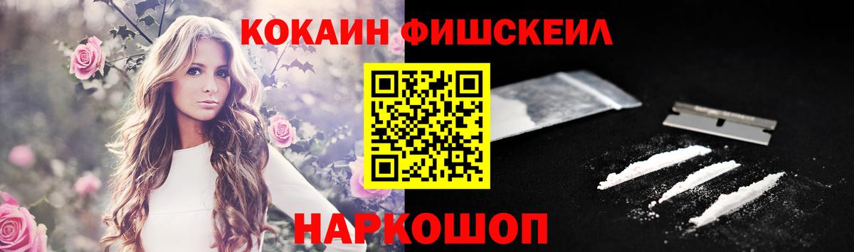 КОКАИН Columbia  Вход с VPN  Аксай  где купить наркоту  Кокаин Перу 