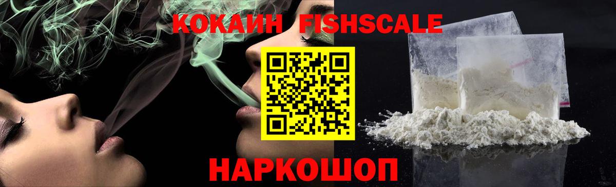 Кокаин 98% Аксай
