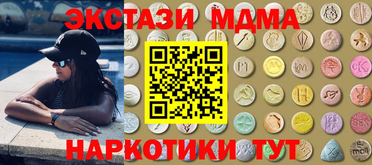 Ecstasy VHQ  Вход с VPN  ЭКСТАЗИ  Аксай 