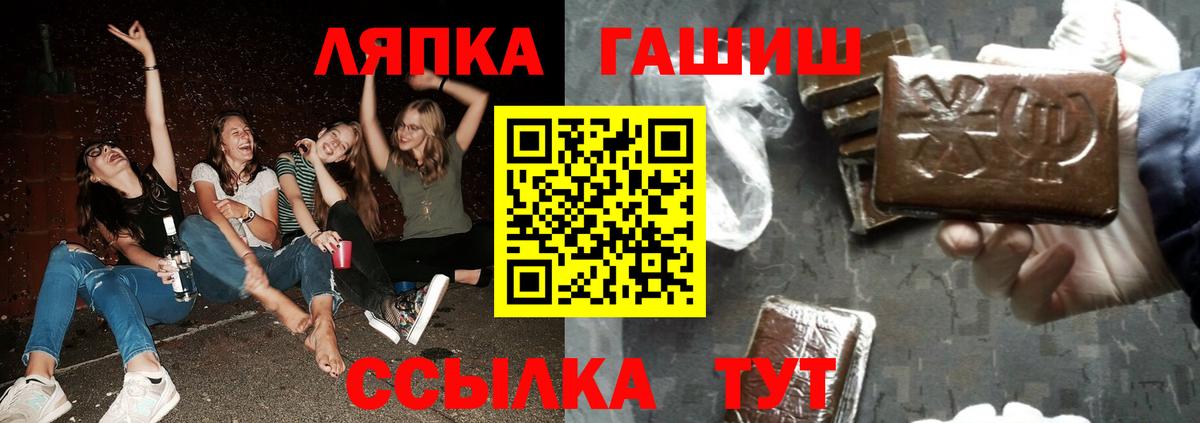 Гашиш 40% ТГК  Вход с VPN  Аксай 