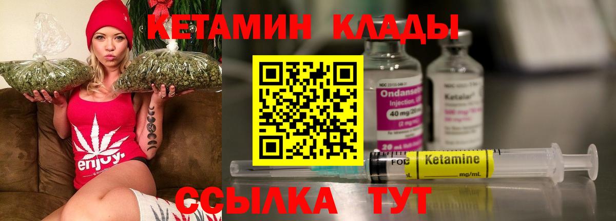 Аксай  Кетамин VHQ  КЕТАМИН ketamine  Вход с VPN 