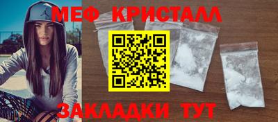 эйфоретик Кулебаки