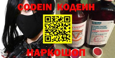 эйфоретик Кулебаки