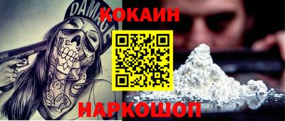 эйфоретик Кулебаки