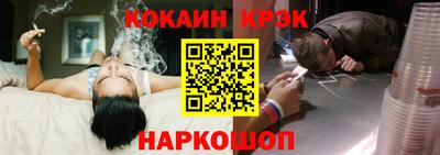 марихуана Кунгур