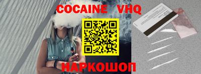 эйфоретик Кулебаки
