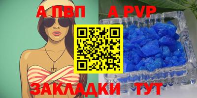 эйфоретик Кулебаки