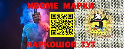 эйфоретик Кулебаки