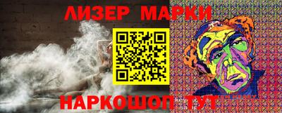 марихуана Кунгур