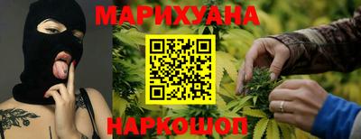 дистиллят марихуана Кумертау