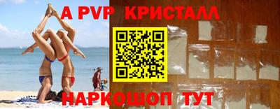 эйфоретик Кулебаки