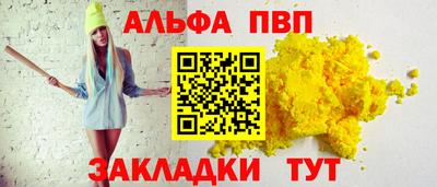 эйфоретик Кулебаки