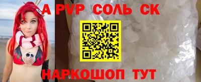 эйфоретик Кулебаки