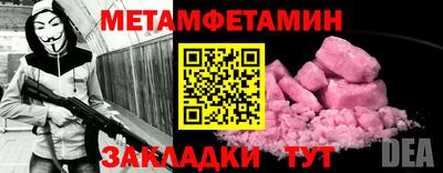 марихуана Кунгур