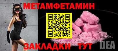 марихуана Кунгур