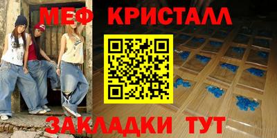марихуана Кунгур