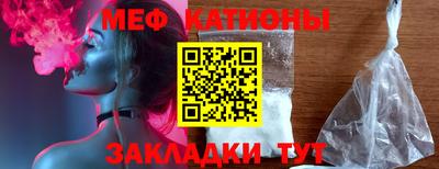 эйфоретик Кулебаки