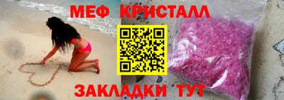 эйфоретик Кулебаки