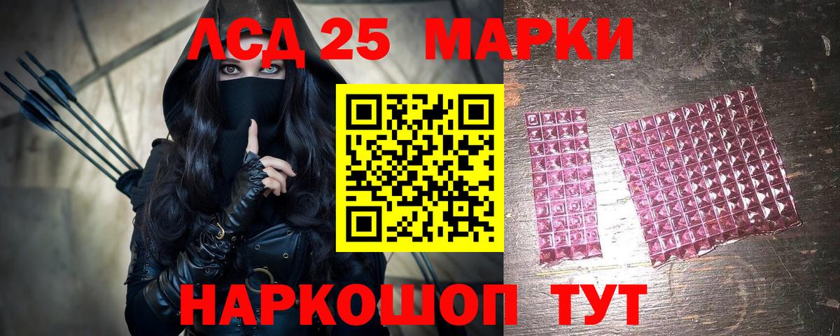 Аксай  Наркотические марки 1,8мг  Вход с VPN 