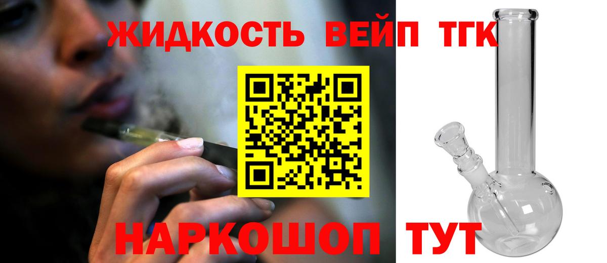 Аксай  дарнет шоп  Дистиллят ТГК THC oil  Вход с VPN  ТГК гашишное масло 