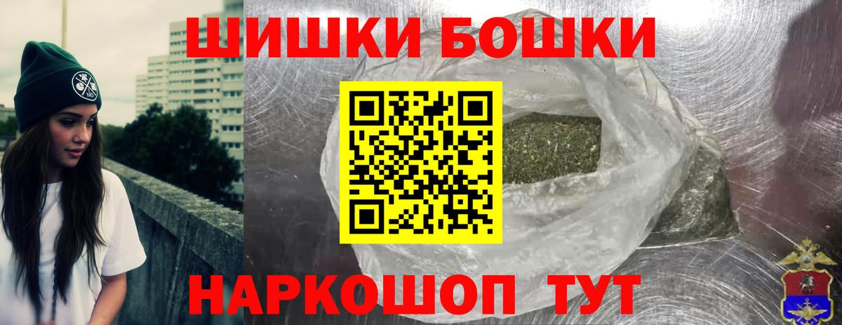 МАРИХУАНА индика  Канабис индика  Вход с VPN  Аксай 